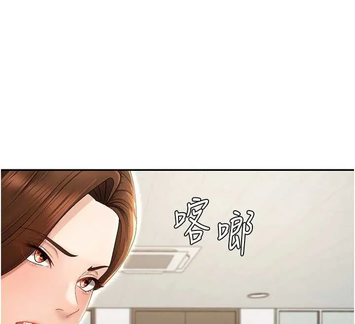 肉體審判第34話-妳是我接下來要調教的人