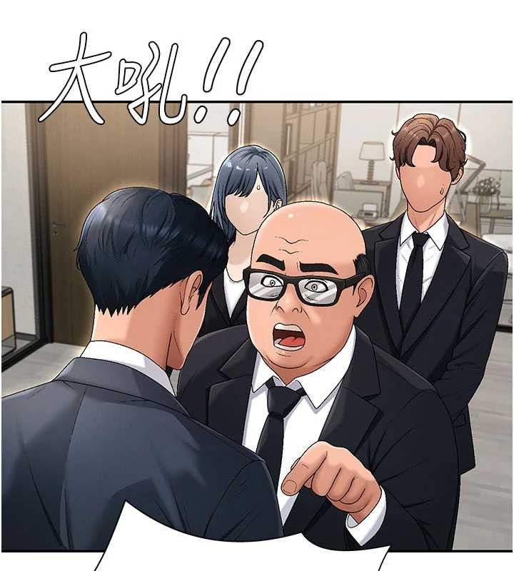 肉體審判第34話-妳是我接下來要調教的人