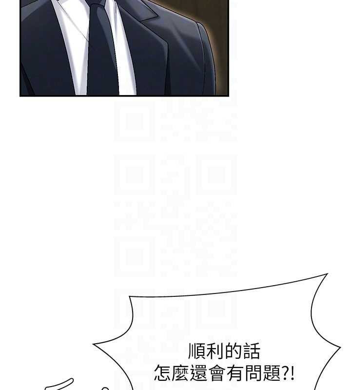 肉体审判第34話-妳是我接下來要調教的人