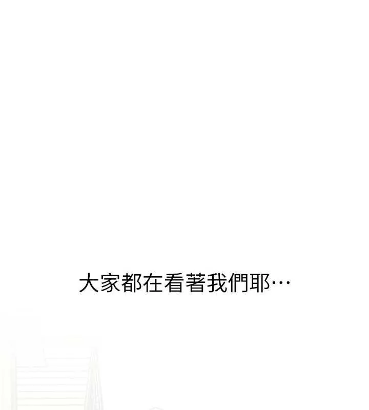 男人配額制第28話-愛情摩天輪