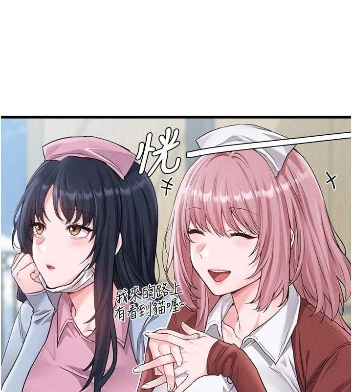 男人配額制第28話-愛情摩天輪