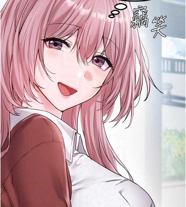 男人配额制第28話-愛情摩天輪