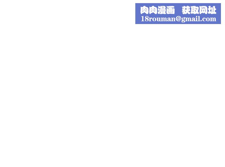 男人配额制第28話-愛情摩天輪