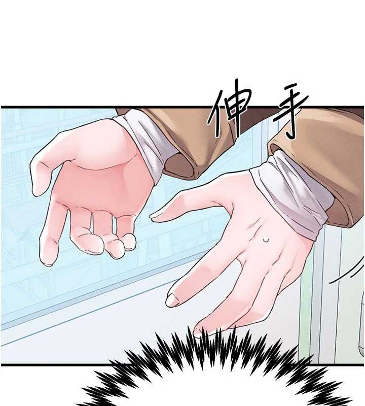 男人配额制第28話-愛情摩天輪