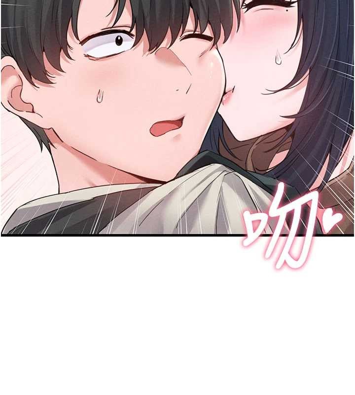 男人配額制第28話-愛情摩天輪