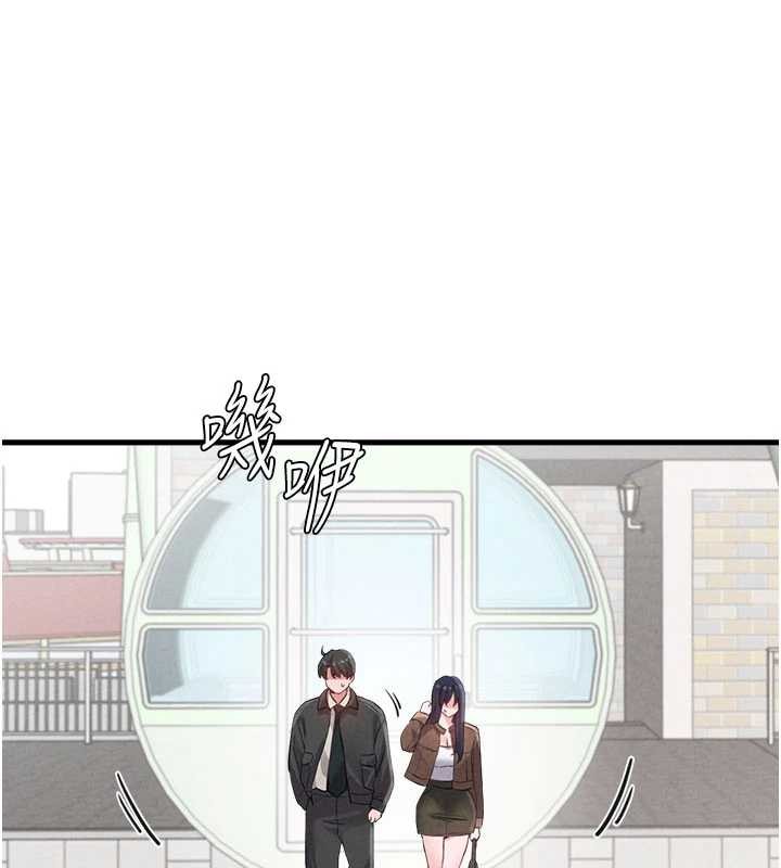 男人配额制第28話-愛情摩天輪