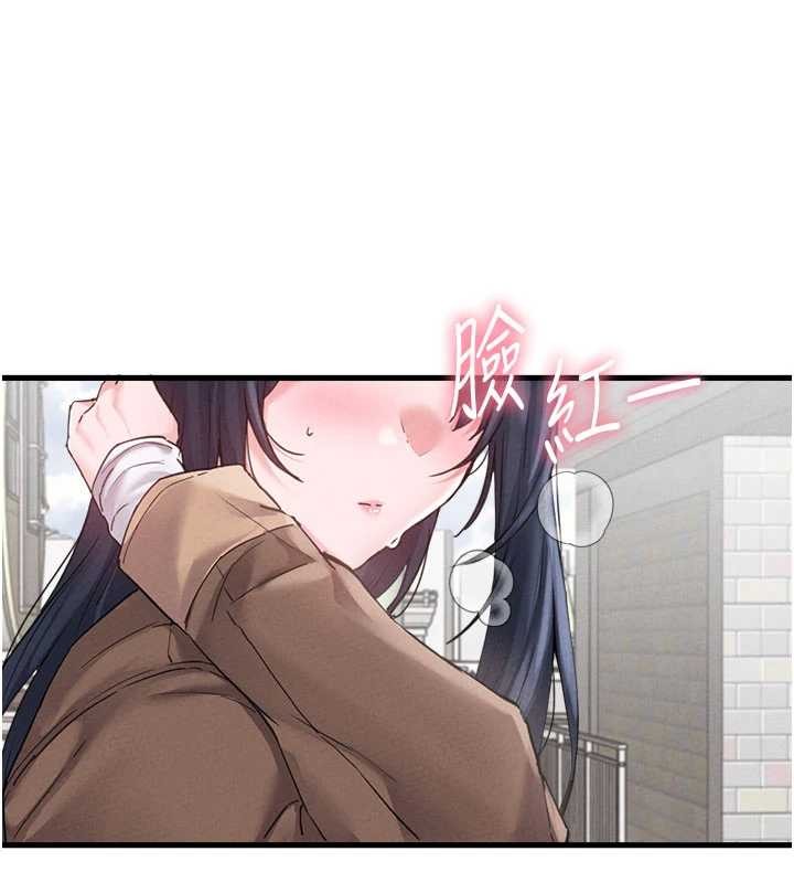 男人配额制第28話-愛情摩天輪