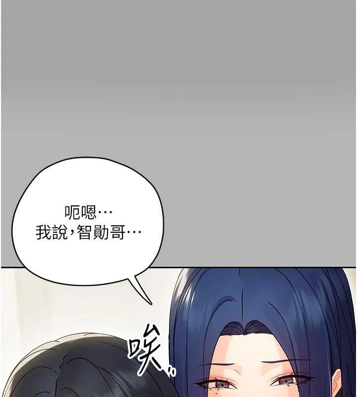 幼惑第10話-女教師的墮落