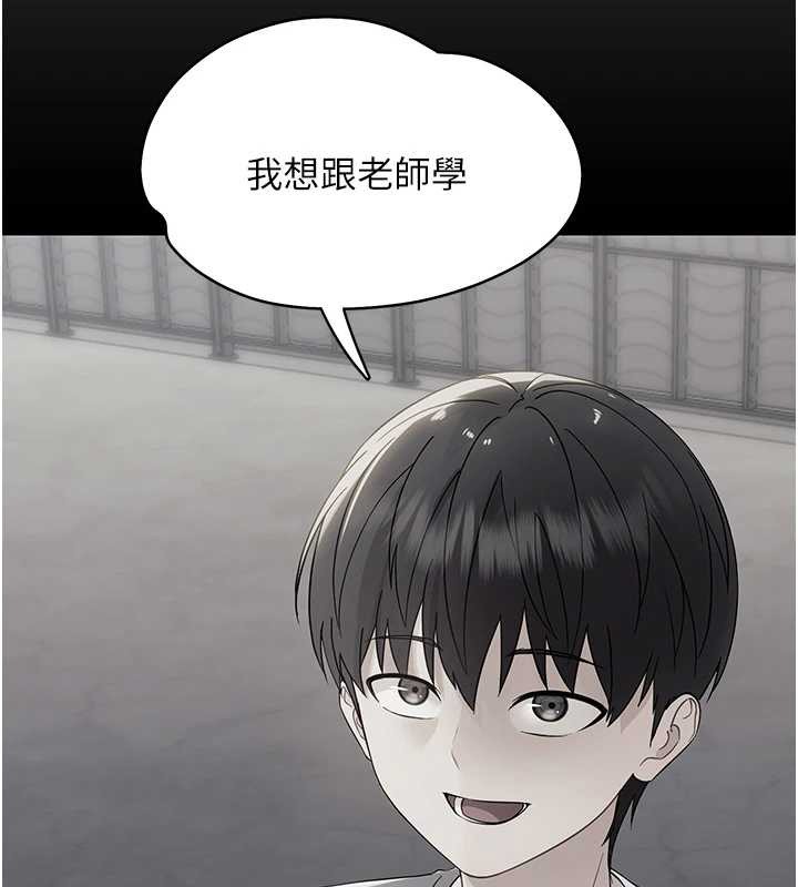 幼惑第10話-女教師的墮落