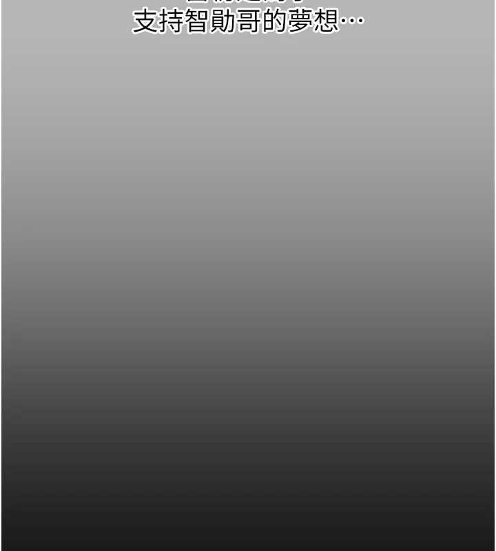 幼惑第10話-女教師的墮落