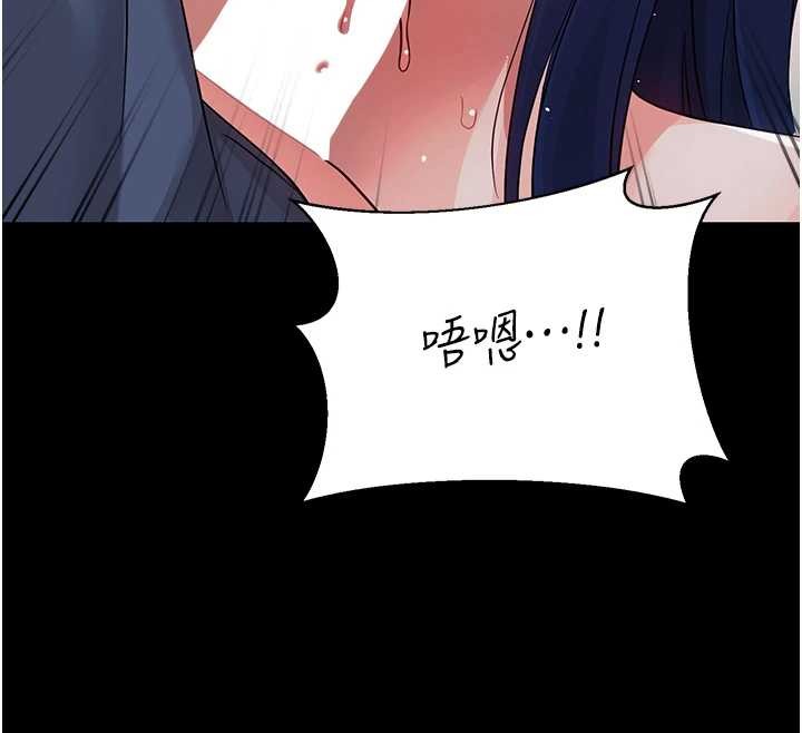 幼惑第10話-女教師的墮落