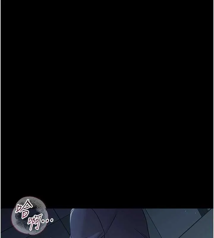 幼惑第10話-女教師的墮落