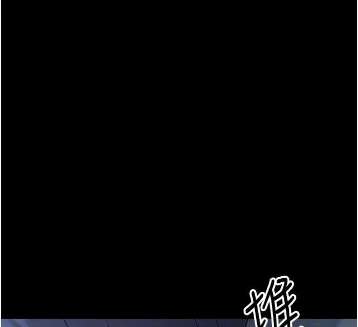 幼惑第10話-女教師的墮落