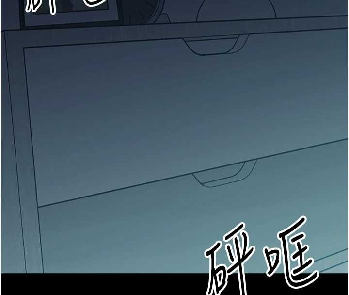 幼惑第10話-女教師的墮落