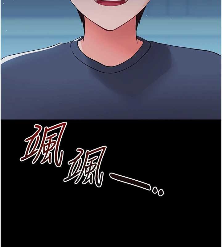 幼惑第10話-女教師的墮落