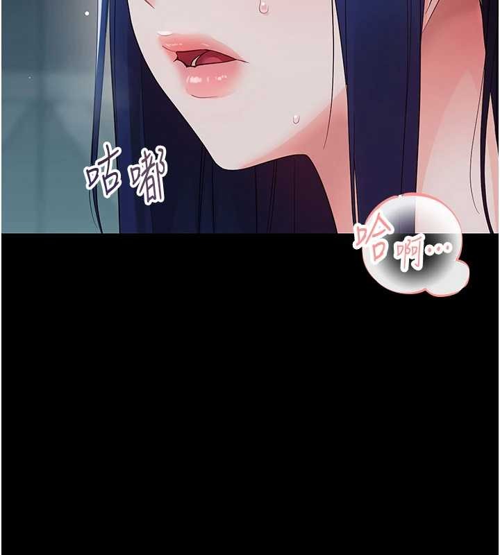 幼惑第10話-女教師的墮落