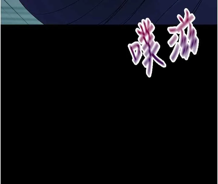 幼惑第10話-女教師的墮落