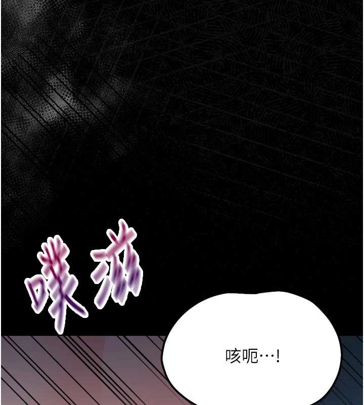 幼惑第10話-女教師的墮落