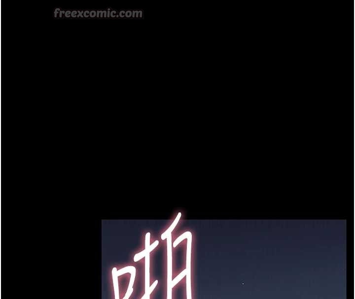 幼惑第10話-女教師的墮落