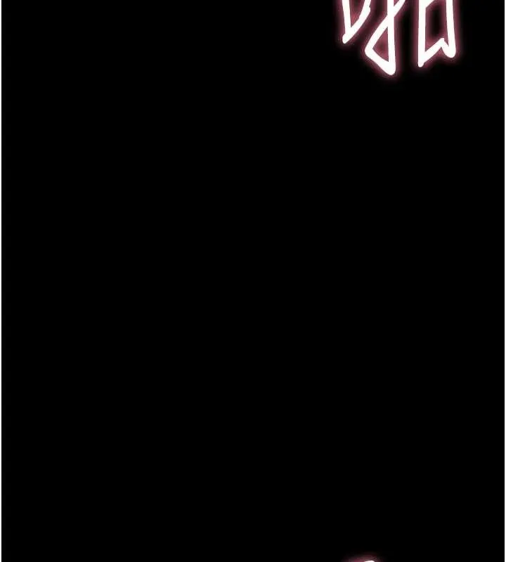 幼惑第10話-女教師的墮落