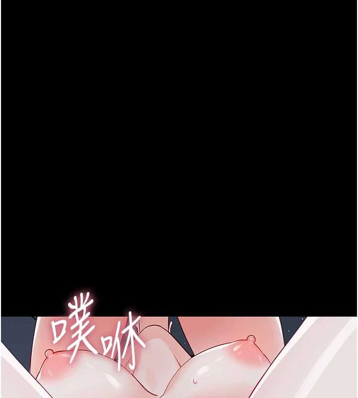 幼惑第10話-女教師的墮落