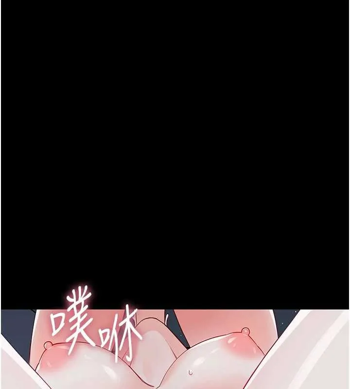幼惑第10話-女教師的墮落
