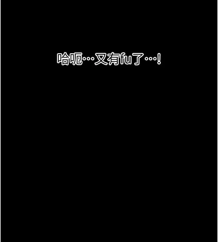幼惑第10話-女教師的墮落