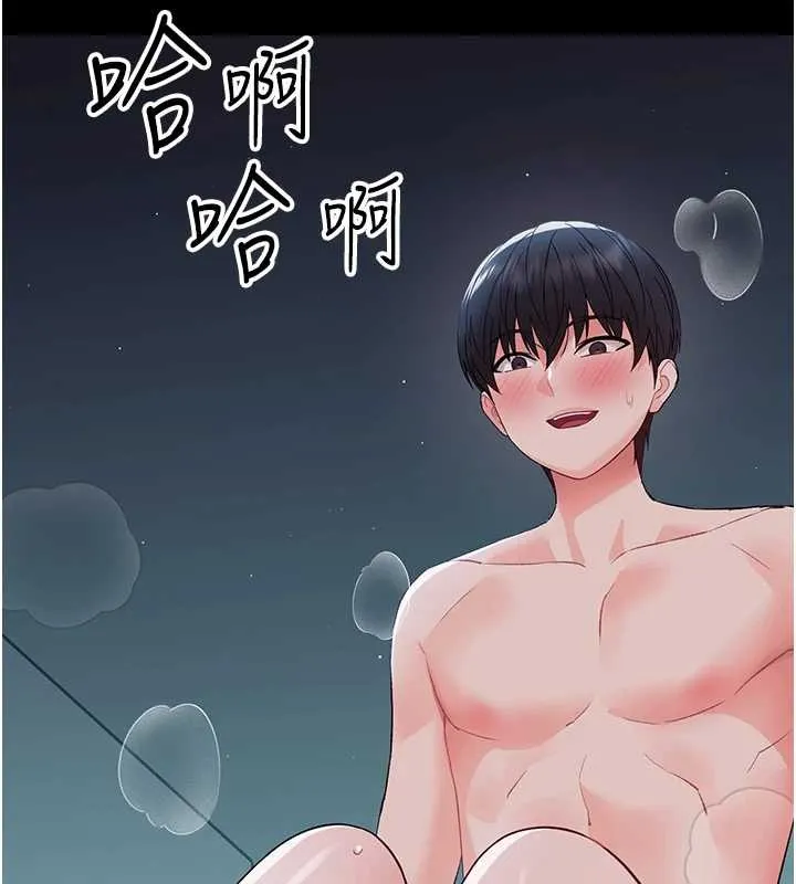 幼惑第10話-女教師的墮落