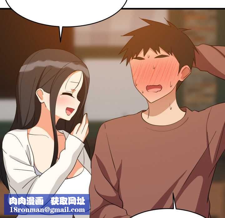 难缠姐妹偏要和我同居第76話