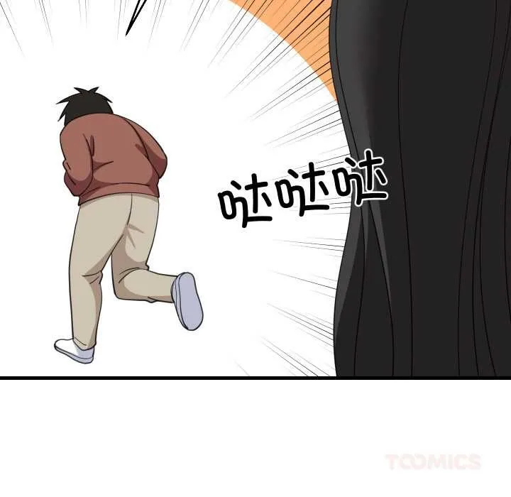 难缠姐妹偏要和我同居第76話