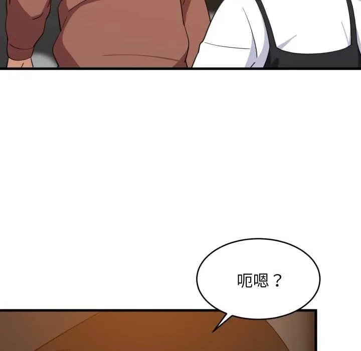 难缠姐妹偏要和我同居第76話