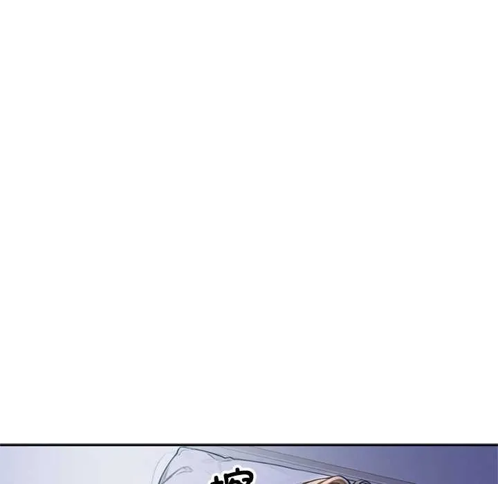 交易以外第5話