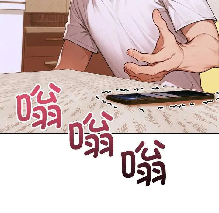 交易以外第5話