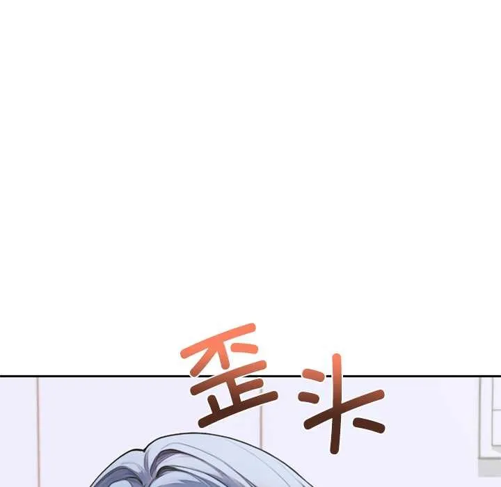 交易以外第5話