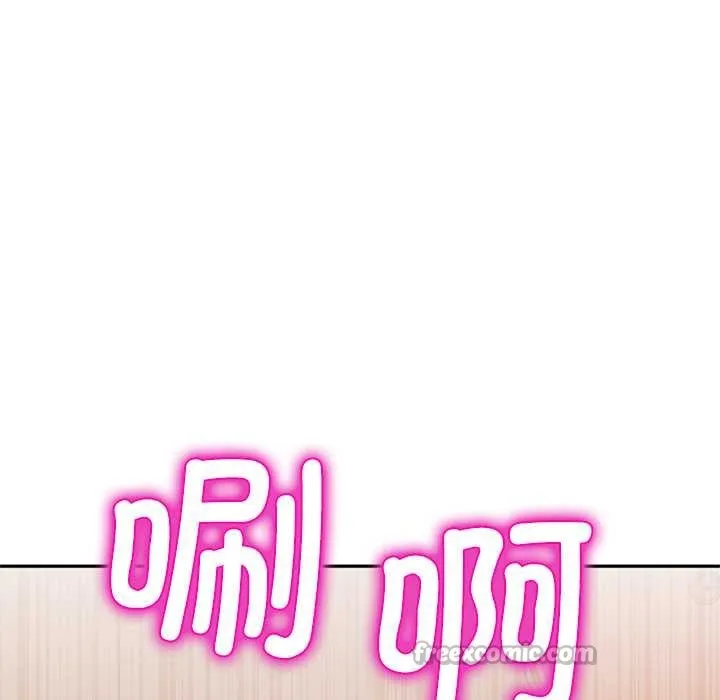 交易以外第5話