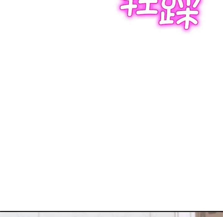 交易以外第5話