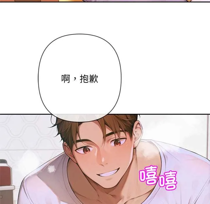 交易以外第5話