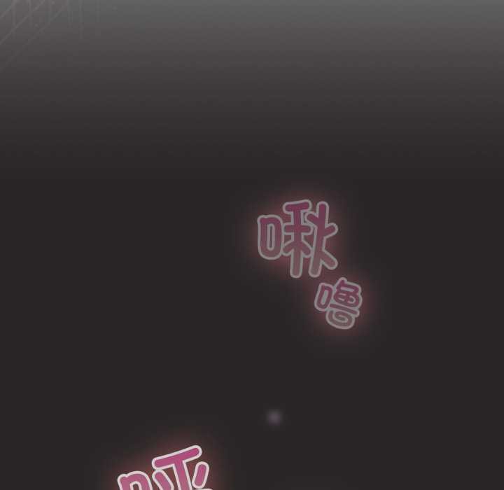 愛的調味課第7話