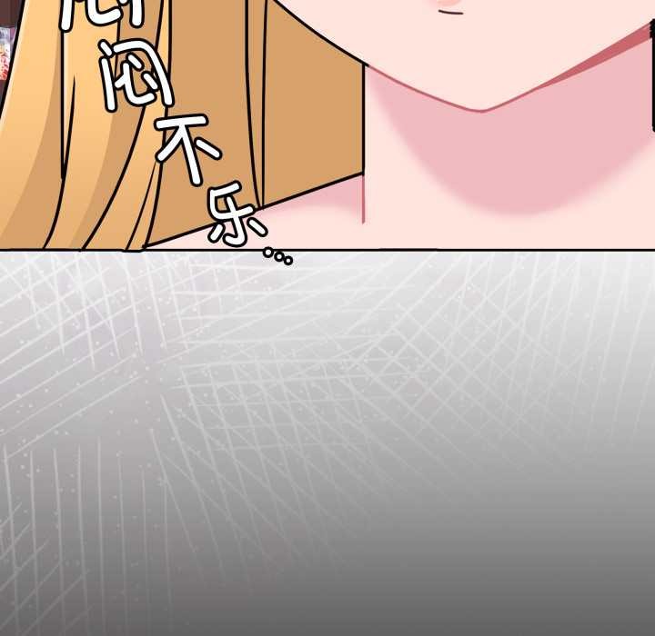 爱的调味课第7話