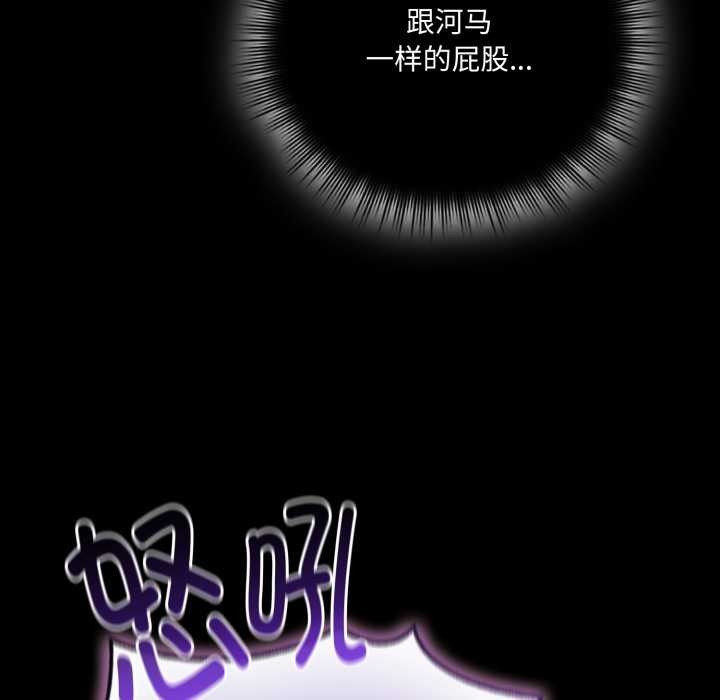 爱的调味课第7話