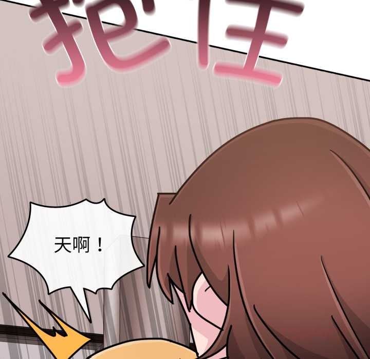 愛的調味課第7話