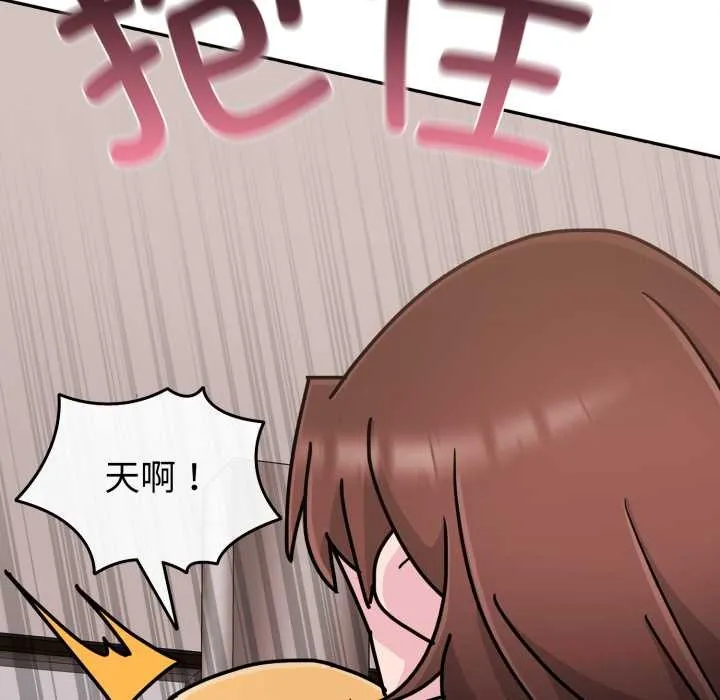 愛的調味課第7話