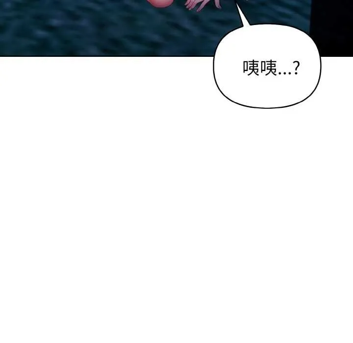 欲縯越烈第22話