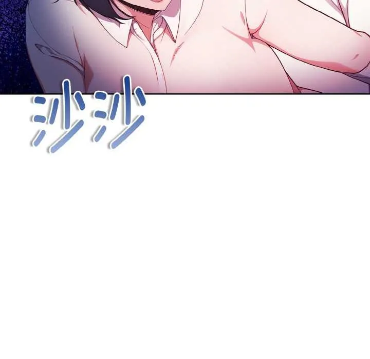 欲縯越烈第22話