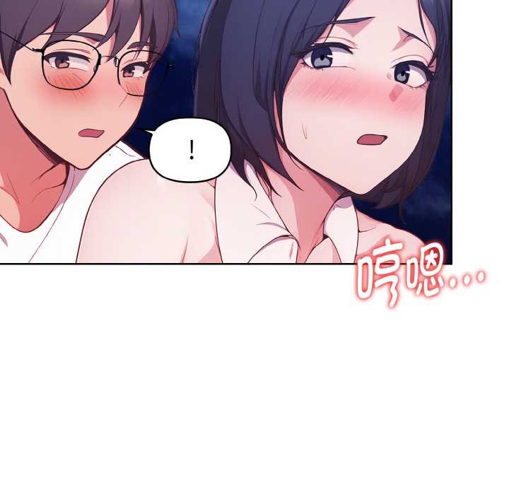 欲縯越烈第22話