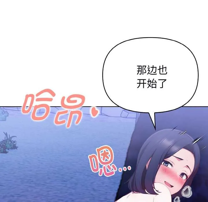 欲縯越烈第22話