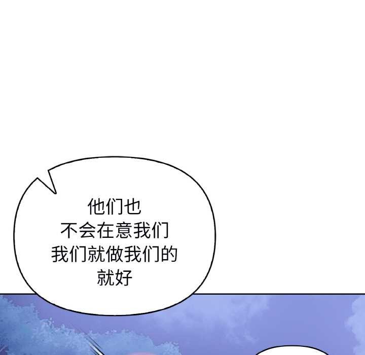 欲演越烈第22話