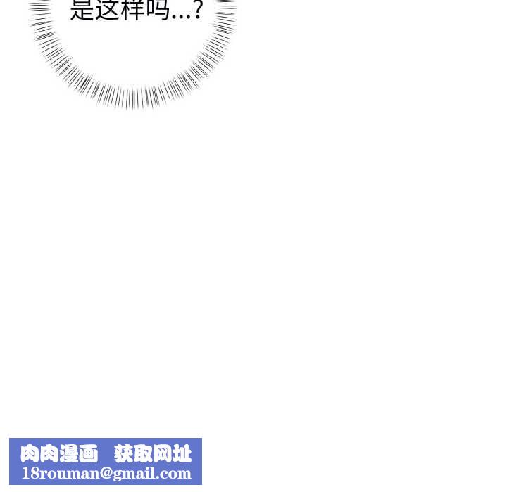 欲演越烈第22話