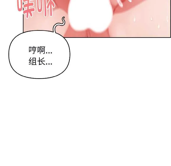欲縯越烈第22話