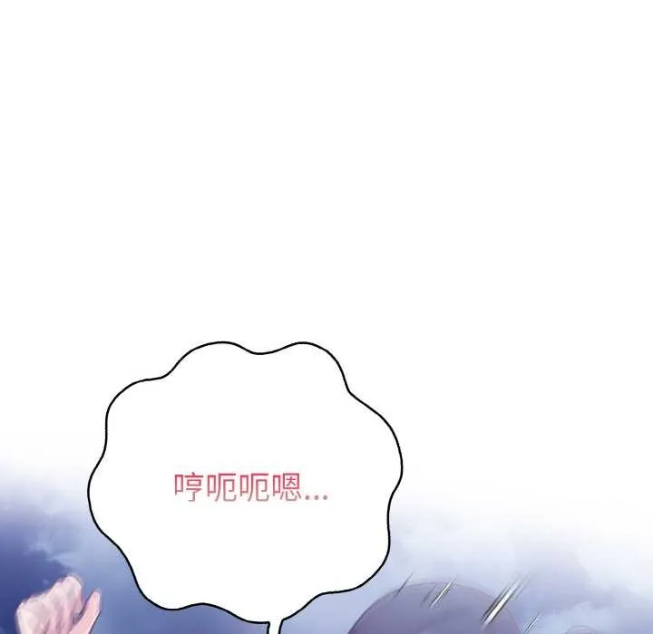 欲縯越烈第22話